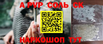 mdpv Бузулук