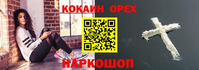 ГАЛЛЮЦИНОГЕННЫЕ ГРИБЫ Бугуруслан