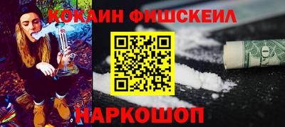 ГАЛЛЮЦИНОГЕННЫЕ ГРИБЫ Бугуруслан