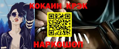 прущие грибы Будённовск