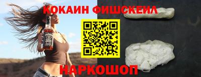 ГАЛЛЮЦИНОГЕННЫЕ ГРИБЫ Бугуруслан