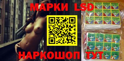 ГАЛЛЮЦИНОГЕННЫЕ ГРИБЫ Бугуруслан