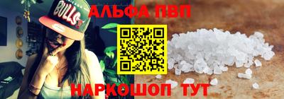 mdpv Бузулук