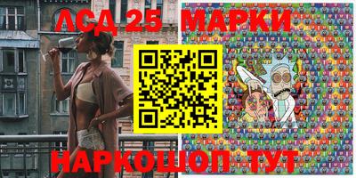 ГАЛЛЮЦИНОГЕННЫЕ ГРИБЫ Бугуруслан