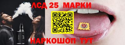 ГАЛЛЮЦИНОГЕННЫЕ ГРИБЫ Бугуруслан