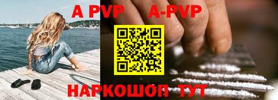 mdpv Бузулук