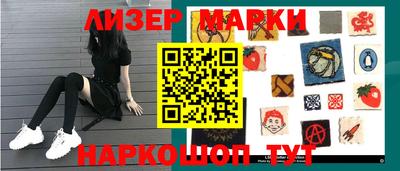 прущие грибы Будённовск