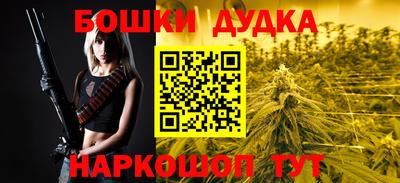 ГАЛЛЮЦИНОГЕННЫЕ ГРИБЫ Бугуруслан