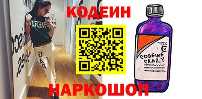 ГАЛЛЮЦИНОГЕННЫЕ ГРИБЫ Бугуруслан