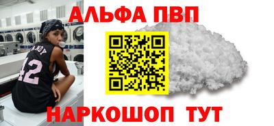 mdpv Бузулук
