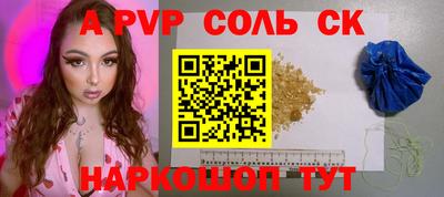 прущие грибы Будённовск