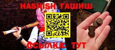ГАЛЛЮЦИНОГЕННЫЕ ГРИБЫ Бугуруслан