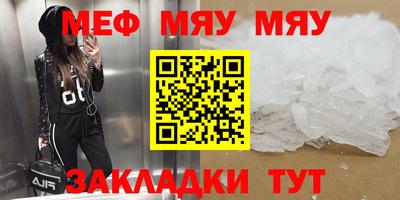 mdpv Бузулук