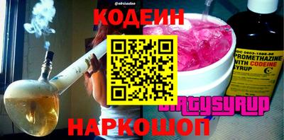 mdpv Бузулук