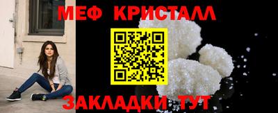 ГАЛЛЮЦИНОГЕННЫЕ ГРИБЫ Бугуруслан