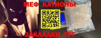 mdpv Бузулук