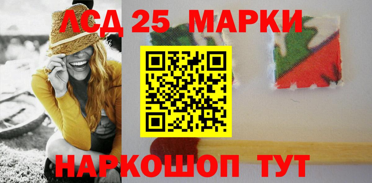 ЛСД экстази кислота Сергиев Посад