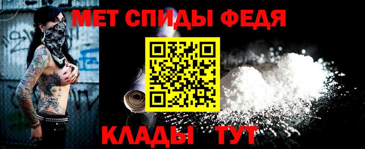 Сергиев Посад  Метамфетамин мет  Вход с VPN 