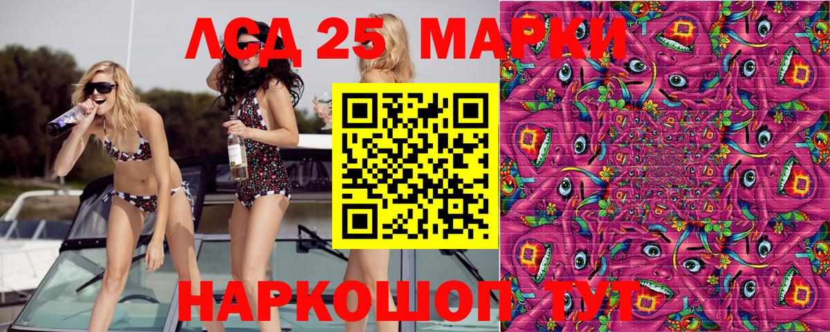 Сергиев Посад  Марки N-bome  Вход с VPN  Марки N-bome 1,8мг 