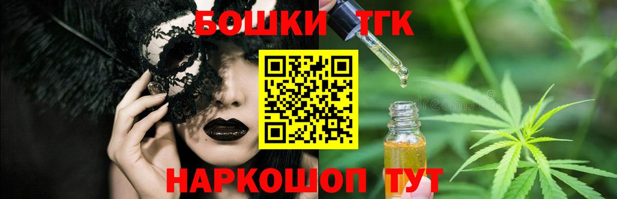 МАРИХУАНА Bruce Banner  Марихуана VHQ  Сергиев Посад  Каннабис VHQ  Вход с VPN 